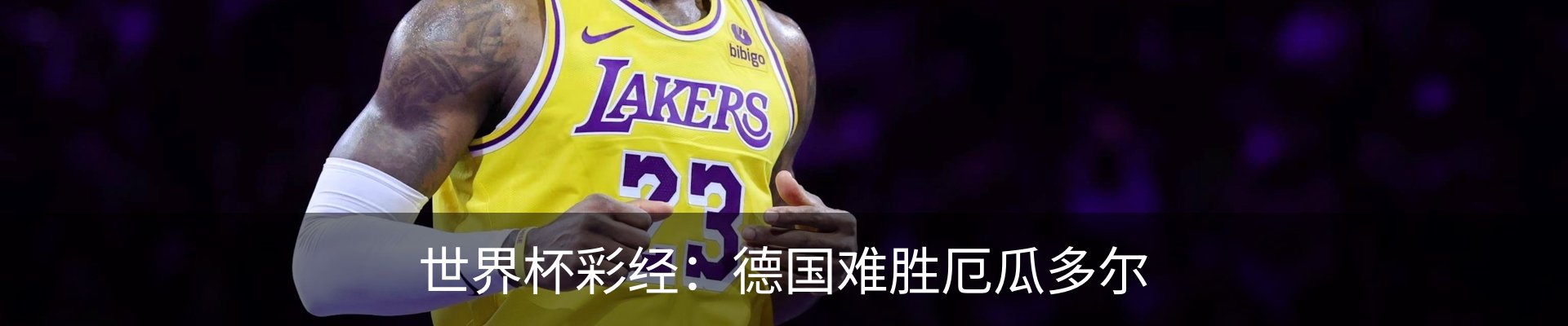 新闻中心