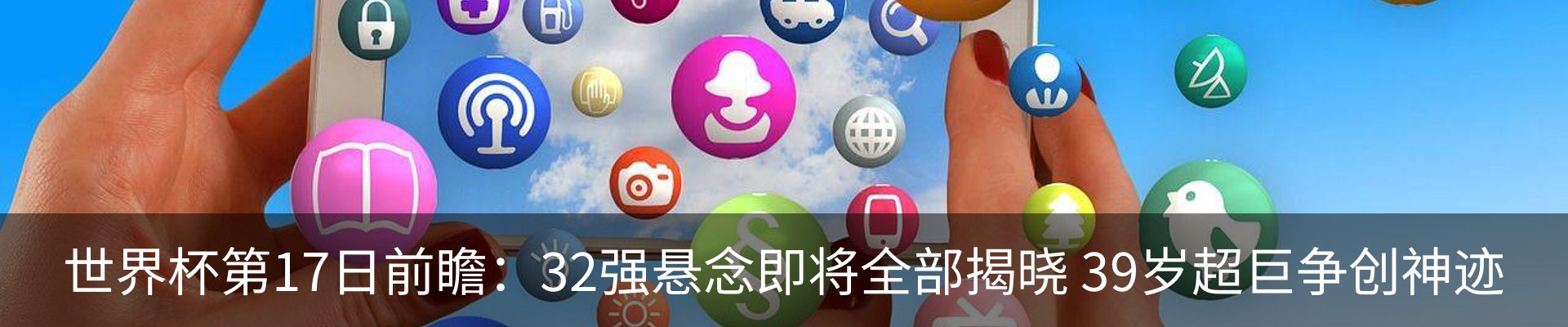 新闻中心