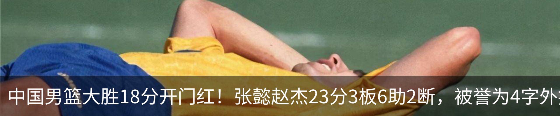 新闻中心