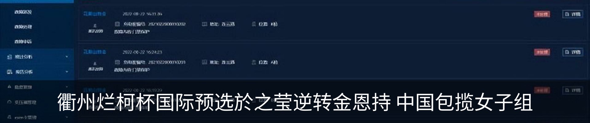 新闻中心