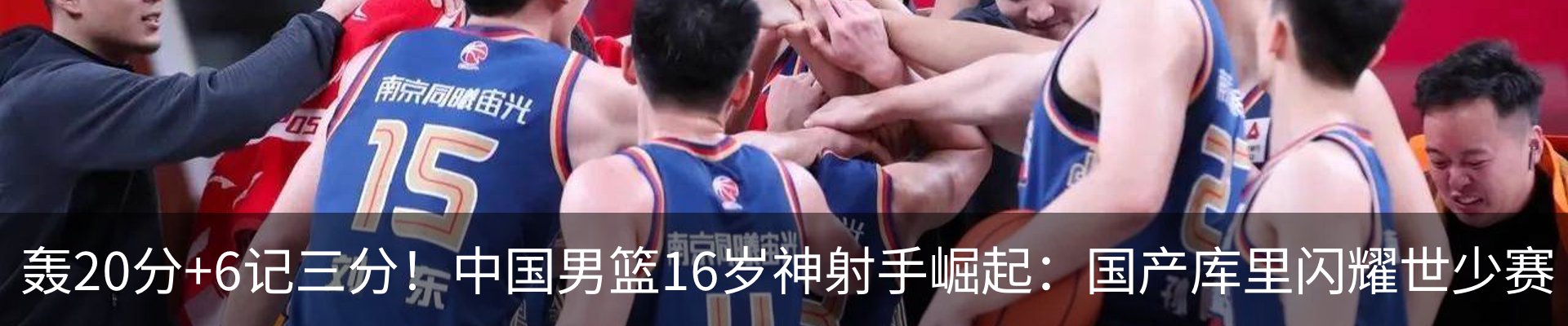 新闻中心
